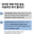 갤럭시 S22 중고 휴대폰 처리 폰가비 어플로 간단하게