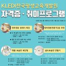 한국캘리그라피교육개발원 이미지