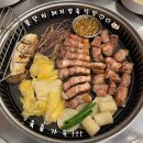 고모네 정육식당 1호점 | 대구 달서구 맛집 | 진천동 삼겹살 맛집 뚱단지 돼지정육식당 대구 진천점 육즙 가득 후기