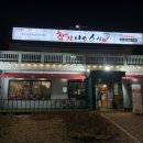 참치더(the)스시 이미지
