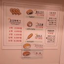 경성꽈배기 삼양점 이미지