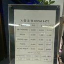 도화모텔 이미지