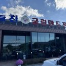 늘찬굴림만두 이미지