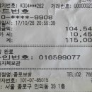 번성크린