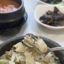 토담굴 이미지