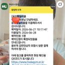 ​[화성/동탄] 광클 성공! 동탄 패밀리풀 2부 솔직 후기 (준비물, 주차, 명당 팁 대방출!)