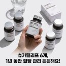 (주)뉴트리케어 | 슈가릴리프 바나바잎 추출물 혈당 관리 코로솔산 크롬 케어 영양제 60정 6개 솔직 후기