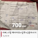 2024.2 필리핀세부 ㅡ 세부시티즐기기