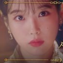 아이유코리아