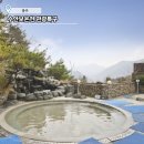 수안보상록호텔 | 충주 수안보온천 여행. 가족여행지. 족욕체험장, 수안보상록호텔 온천 스파 후기 등