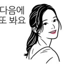 송도사이다공인중개사사무소 이미지