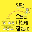 오늘은 이미지