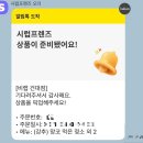 비컷랩