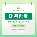 대원상사 이미지