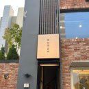 모래내시장역(2번출구) | 루프탑이 있는 구월동 모래내시장역 맛집 풍향쪽갈비