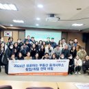홈즈부동산중개사무소 이미지