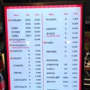 [파주운정] 두레통닭 초롱꽃마을점 내돈내산 후기