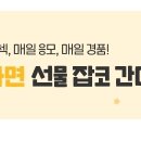 신흥여객자동차 이미지