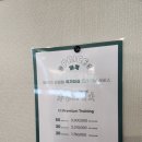 피티(PT)국대들 이미지