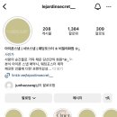 [웨딩] 03 본식 아이폰 스냅 (서브 스냅) 비밀의 화원 계약 후기 / 서울 근화원 제휴 / 짝꿍 구해요!