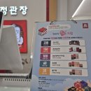 정관장 이곡점