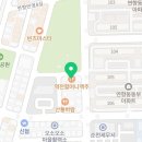 역전할머니맥주(연향점) 이미지