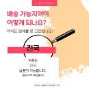 링크푸드 이미지