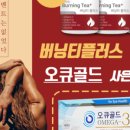 가온약품 이미지