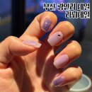 네일하는 강아지 | 부산 광안리 신상 네일샵 여름 네일 맛집 네일라뉘 첫 방문 솔직후기