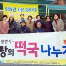 북구장애인종합복지관 이미지