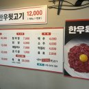 명가한우뒷고기 이미지