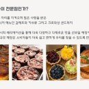 아워우스