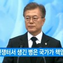 순국열사 추모길 이미지
