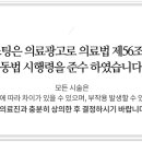 경희금손한의원 네이버블로그