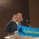 오남체육문화센터 이미지