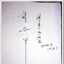 홍도야우지마라 이미지