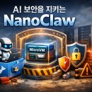 바로구조안전기술