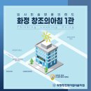 서정창조의아침미술학원 | 자명종과 안경, 시선을 설계하는 방법 관계성으로 완성하는 기초디자인 | 화정창조의아침 미술학원