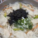시골손수제비 이미지