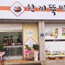 시니어 손맛