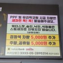 김해스팀세차 잘하는 곳 ABC스팀세차장 김해삼계점 C코스 후기