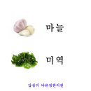 바른정한의원 이미지