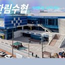 한수위마트