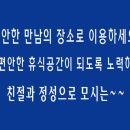 타운당구장 이미지