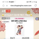 유니커머스