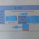 백건 행정사 사무소 이미지