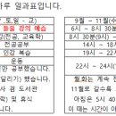 (주)한특