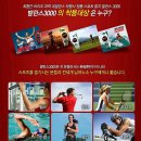 로박힐링 Daum카페