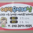 허니스킨바디 이미지