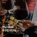 [홍대] 콜키지 프리, 루프탑 연남동와인바 @블랑누아